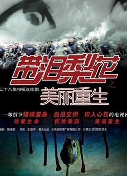 日南24.3.8 Nico会员限定